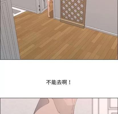 漂亮姐姐 漂亮姐姐 | 第11章 第61页