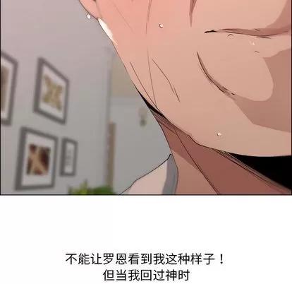 漂亮姐姐 漂亮姐姐 | 第11章 第63页