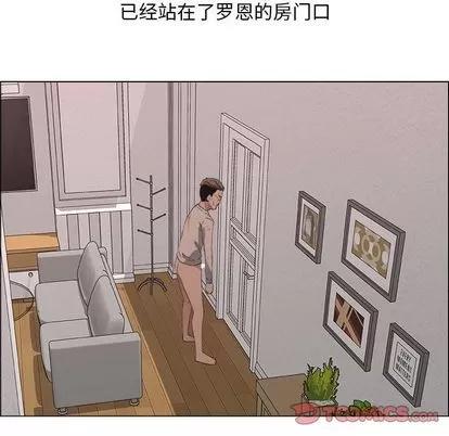 漂亮姐姐 漂亮姐姐 | 第11章 第64页