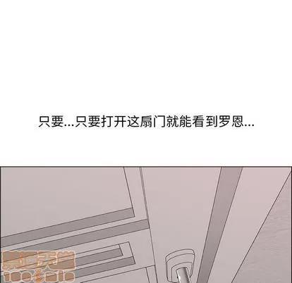 漂亮姐姐 漂亮姐姐 | 第11章 第65页