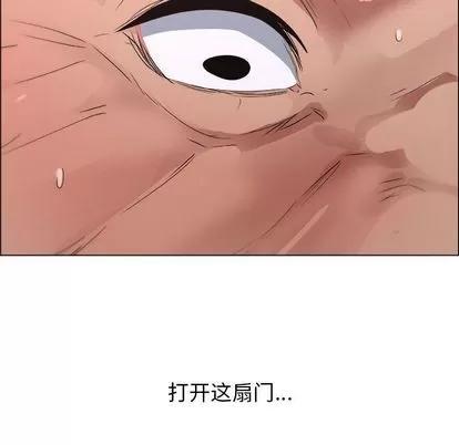 漂亮姐姐 漂亮姐姐 | 第11章 第67页