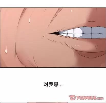 漂亮姐姐 漂亮姐姐 | 第11章 第68页