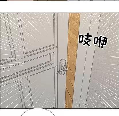 漂亮姐姐 漂亮姐姐 | 第11章 第77页