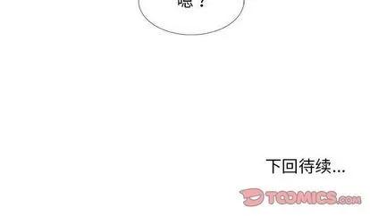 漂亮姐姐 漂亮姐姐 | 第11章 第82页