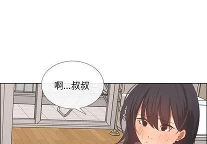 漂亮姐姐 漂亮姐姐 | 第12章 第1页