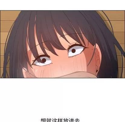 漂亮姐姐 漂亮姐姐 | 第12章 第13页