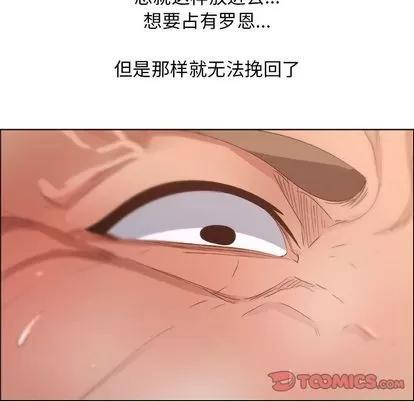 漂亮姐姐 漂亮姐姐 | 第12章 第14页
