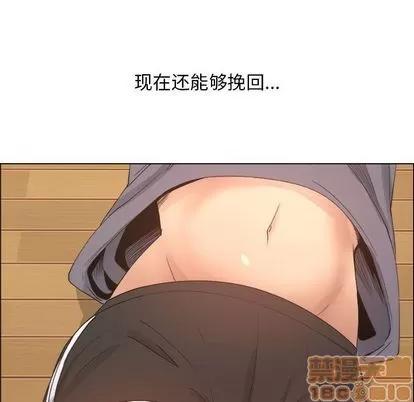 漂亮姐姐 漂亮姐姐 | 第12章 第15页