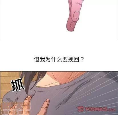 漂亮姐姐 漂亮姐姐 | 第12章 第20页