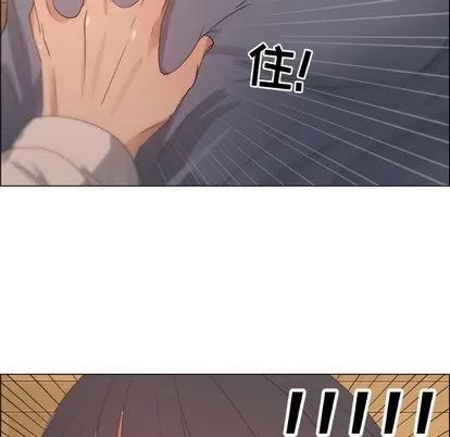 漂亮姐姐 漂亮姐姐 | 第12章 第21页