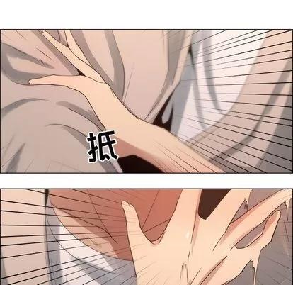 漂亮姐姐 漂亮姐姐 | 第12章 第23页