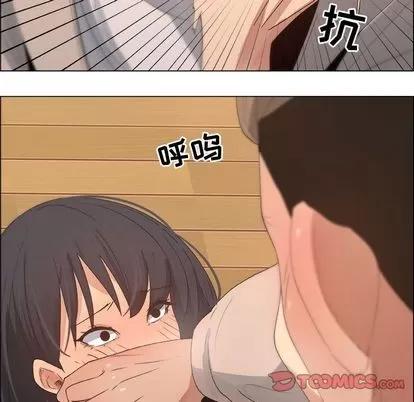 漂亮姐姐 漂亮姐姐 | 第12章 第24页