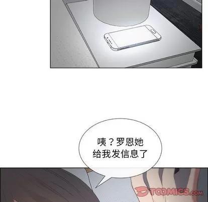 漂亮姐姐 漂亮姐姐 | 第12章 第62页
