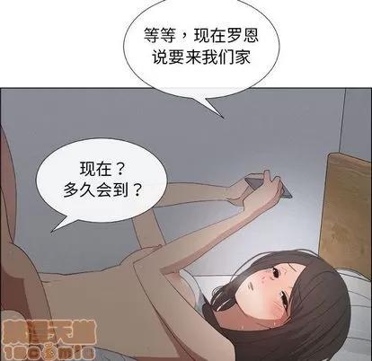 漂亮姐姐 漂亮姐姐 | 第12章 第65页