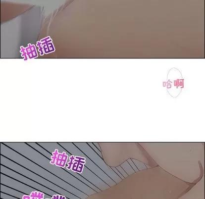 漂亮姐姐 漂亮姐姐 | 第12章 第69页