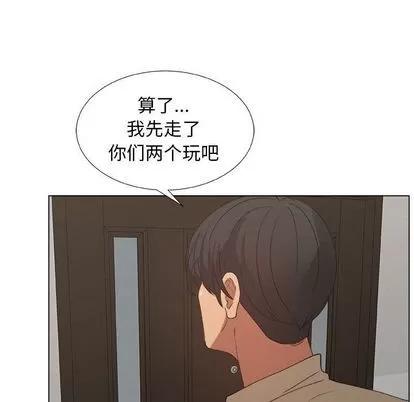 漂亮姐姐 漂亮姐姐 | 第12章 第77页