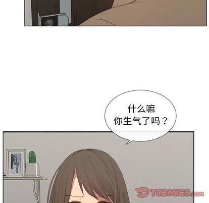 漂亮姐姐 漂亮姐姐 | 第12章 第78页