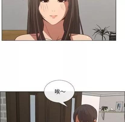 漂亮姐姐 漂亮姐姐 | 第12章 第79页