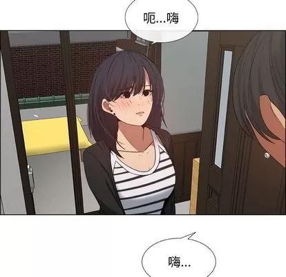 漂亮姐姐 漂亮姐姐 | 第12章 第81页