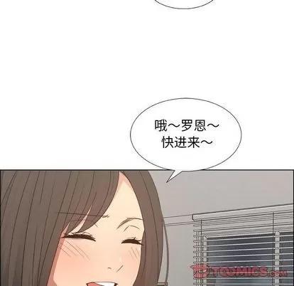 漂亮姐姐 漂亮姐姐 | 第12章 第82页