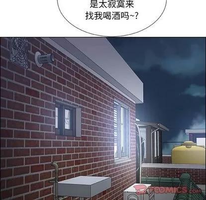 漂亮姐姐 漂亮姐姐 | 第12章 第84页
