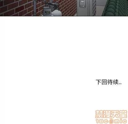 漂亮姐姐 漂亮姐姐 | 第12章 第85页