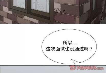 漂亮姐姐 漂亮姐姐 | 第13章 第2页