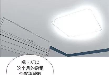 漂亮姐姐 漂亮姐姐 | 第13章 第3页