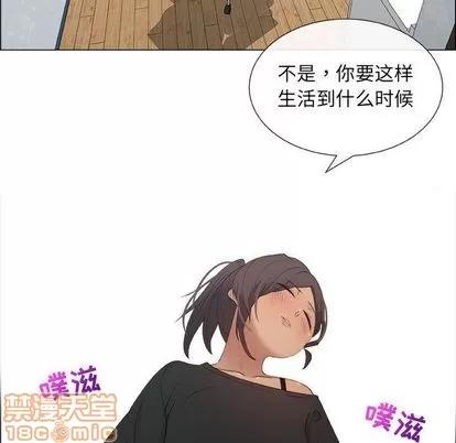 漂亮姐姐 漂亮姐姐 | 第13章 第5页