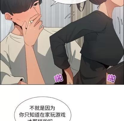 漂亮姐姐 漂亮姐姐 | 第13章 第7页