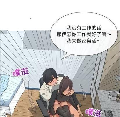 漂亮姐姐 漂亮姐姐 | 第13章 第9页