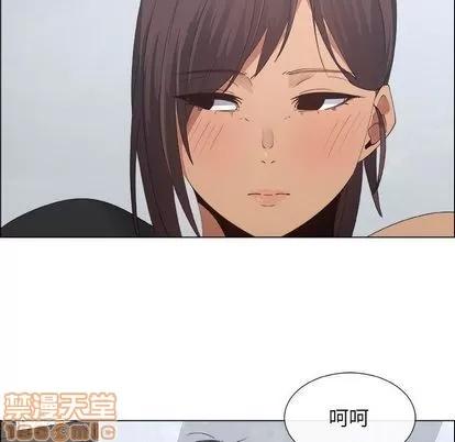 漂亮姐姐 漂亮姐姐 | 第13章 第15页