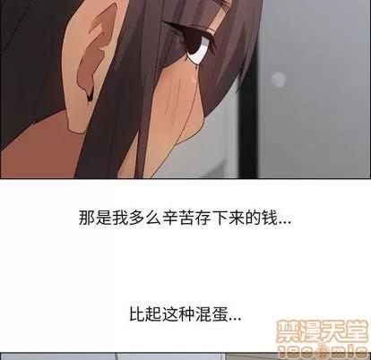 漂亮姐姐 漂亮姐姐 | 第13章 第20页