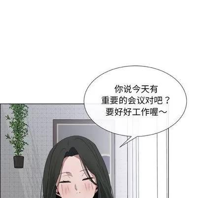 漂亮姐姐 漂亮姐姐 | 第13章 第37页