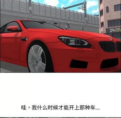 漂亮姐姐 漂亮姐姐 | 第13章 第43页