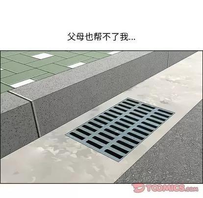 漂亮姐姐 漂亮姐姐 | 第13章 第46页