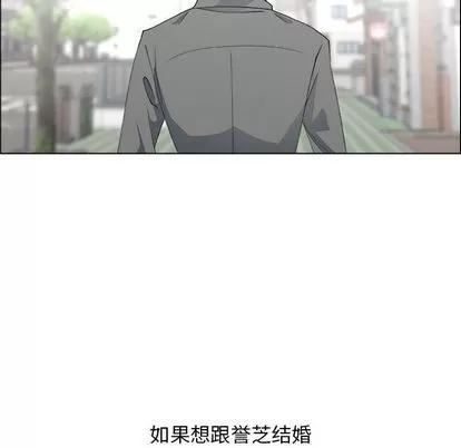 漂亮姐姐 漂亮姐姐 | 第13章 第48页