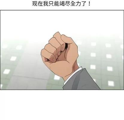 漂亮姐姐 漂亮姐姐 | 第13章 第49页