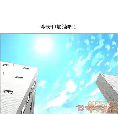 漂亮姐姐 漂亮姐姐 | 第13章 第50页
