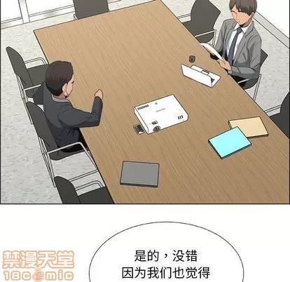 漂亮姐姐 漂亮姐姐 | 第13章 第55页