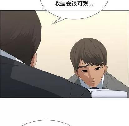 漂亮姐姐 漂亮姐姐 | 第13章 第56页