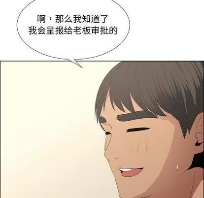 漂亮姐姐 漂亮姐姐 | 第13章 第57页