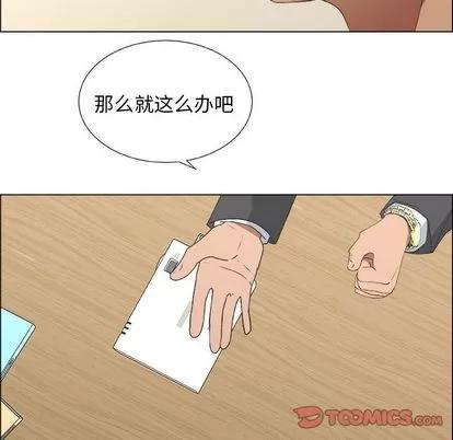 漂亮姐姐 漂亮姐姐 | 第13章 第58页