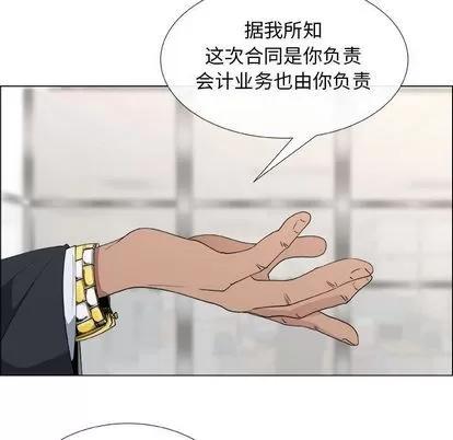 漂亮姐姐 漂亮姐姐 | 第13章 第63页