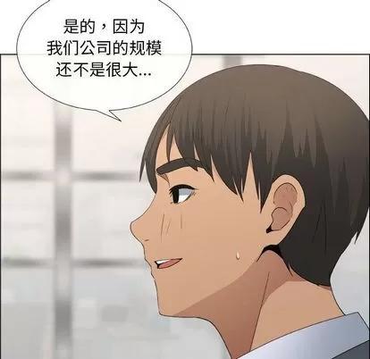 漂亮姐姐 漂亮姐姐 | 第13章 第64页
