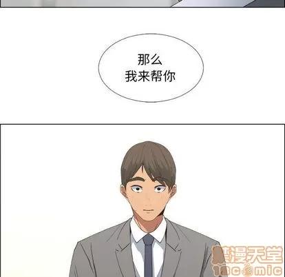 漂亮姐姐 漂亮姐姐 | 第13章 第65页
