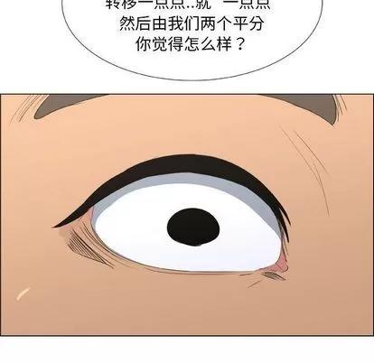 漂亮姐姐 漂亮姐姐 | 第13章 第67页
