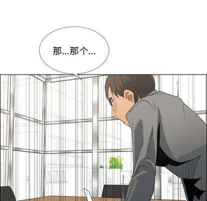 漂亮姐姐 漂亮姐姐 | 第13章 第68页