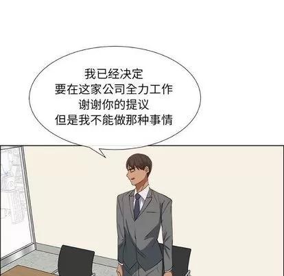 漂亮姐姐 漂亮姐姐 | 第13章 第72页