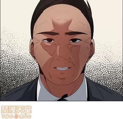 漂亮姐姐 漂亮姐姐 | 第13章 第75页